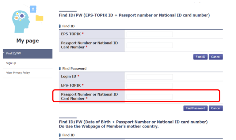 EPS ACCOUNT RECOVERY PASSWORD AND ID