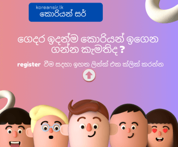 App Registration