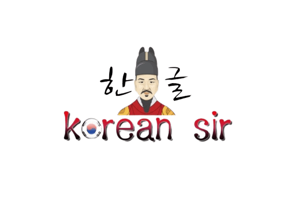 korean sir